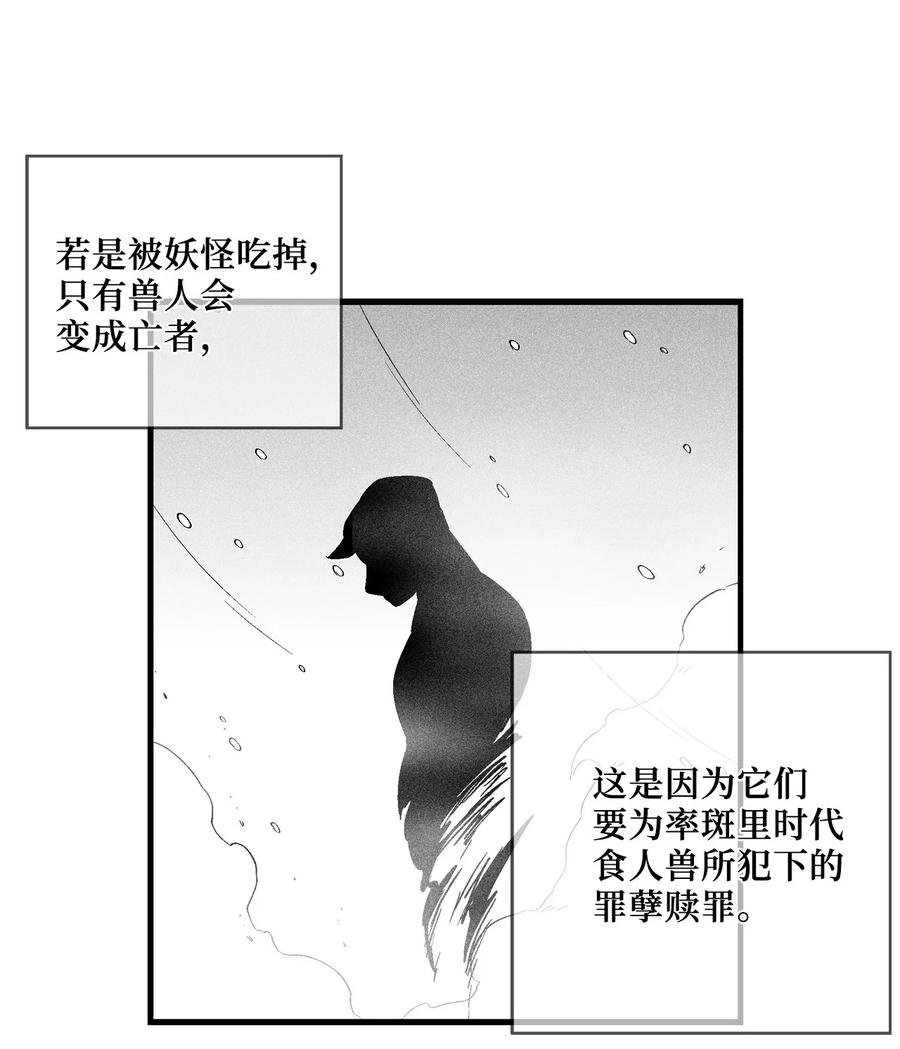 035 为什么要赶走我啊
