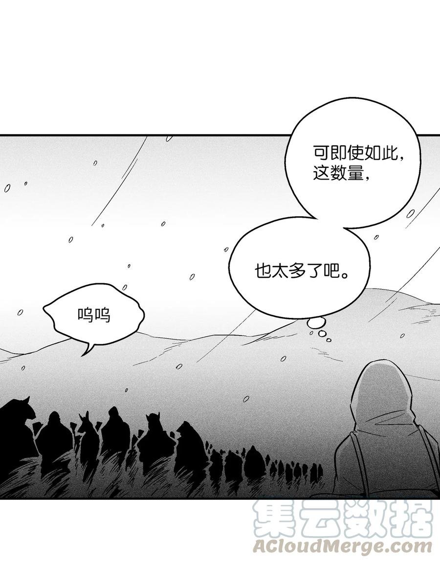 035 为什么要赶走我啊