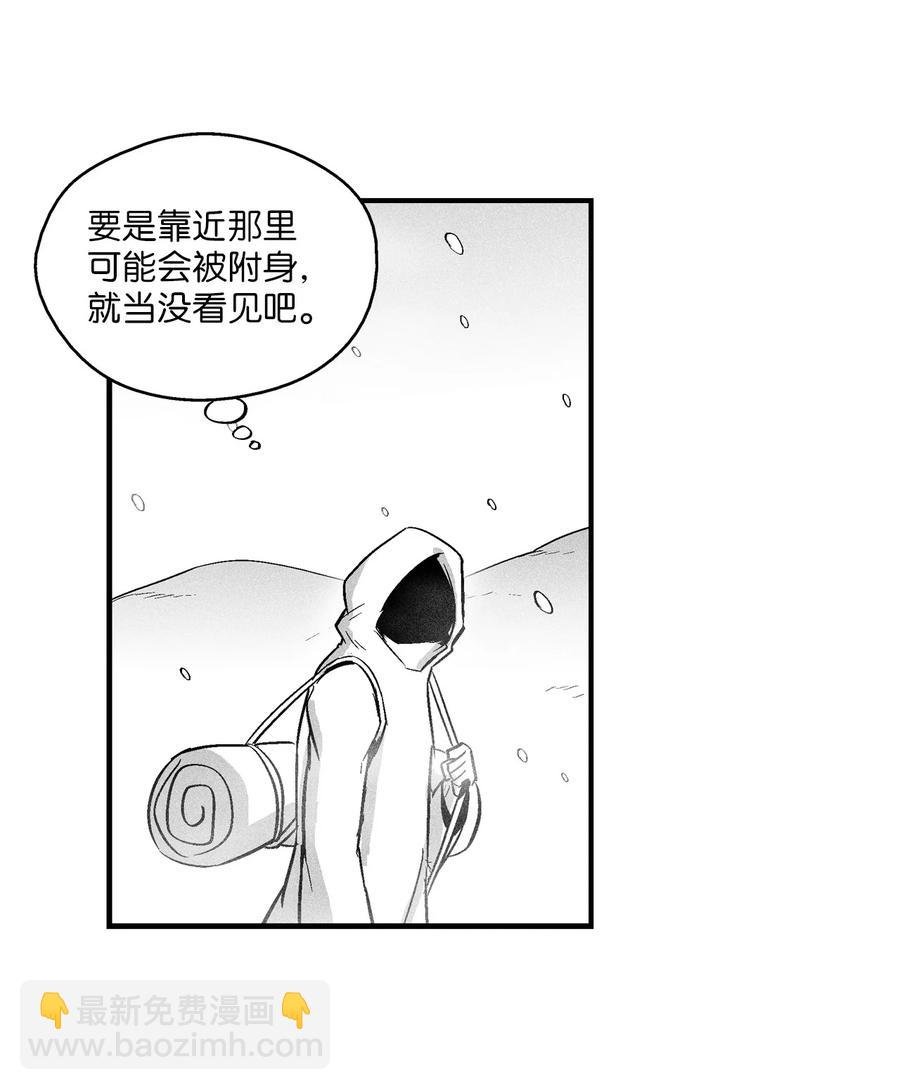 035 为什么要赶走我啊