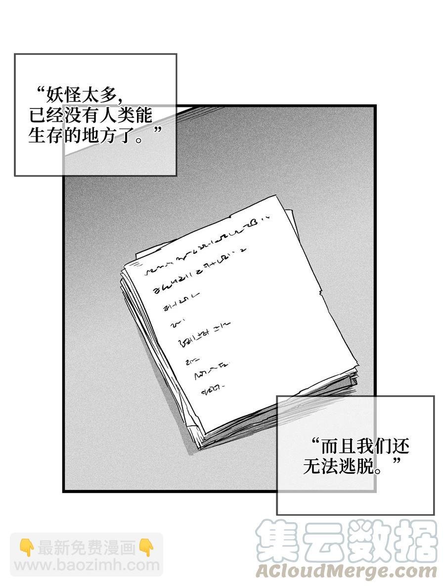 035 为什么要赶走我啊