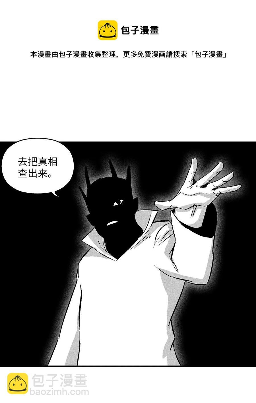 035 为什么要赶走我啊