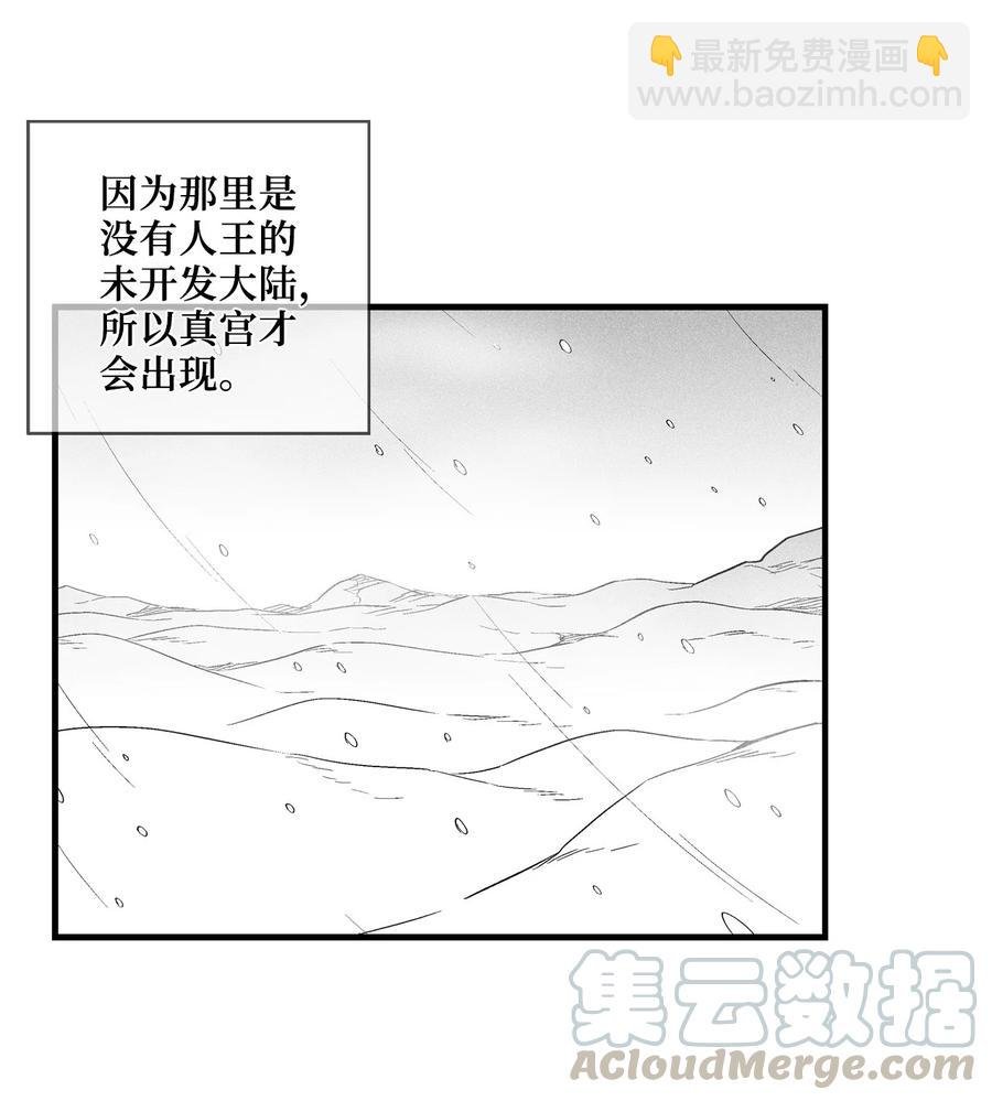 035 为什么要赶走我啊