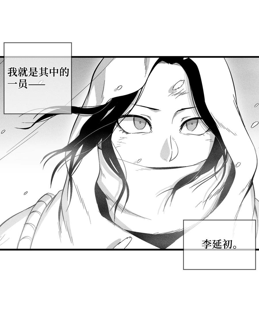 035 为什么要赶走我啊