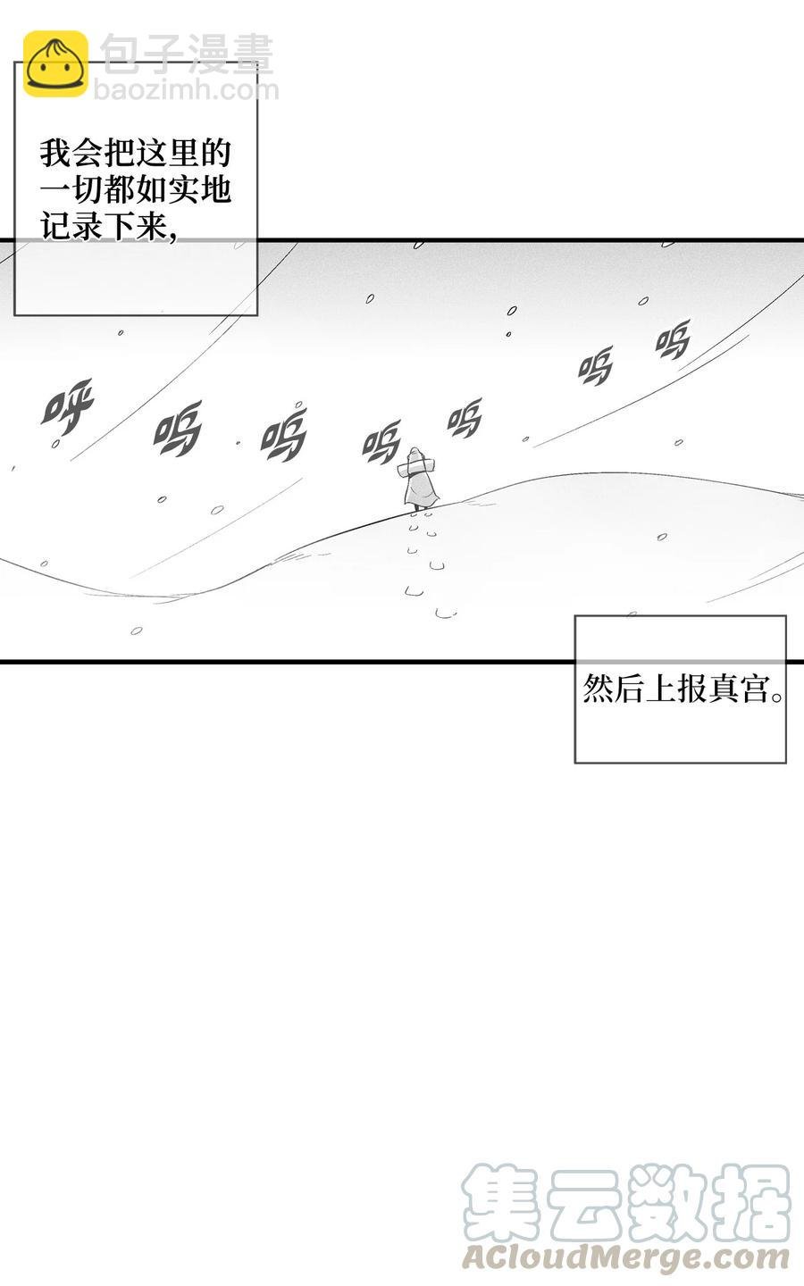035 为什么要赶走我啊