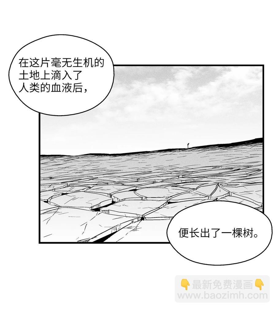 035 为什么要赶走我啊