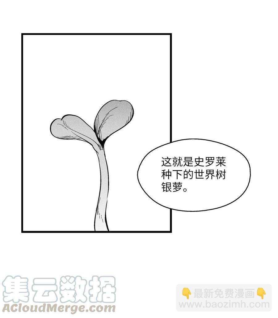035 为什么要赶走我啊