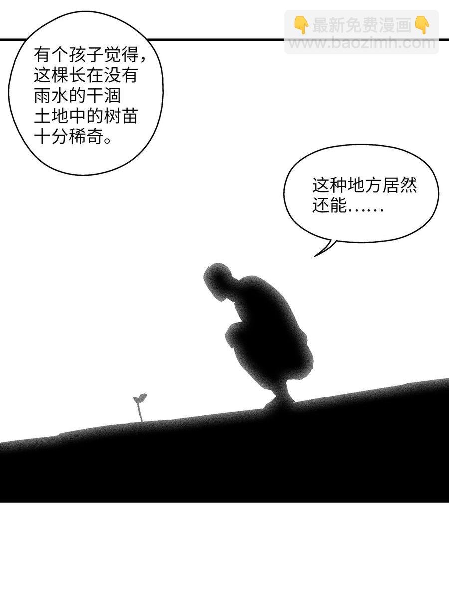 035 为什么要赶走我啊
