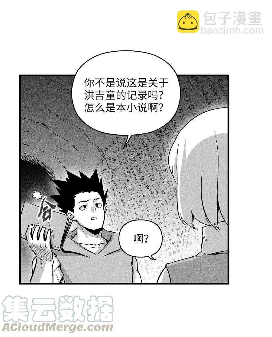 035 为什么要赶走我啊