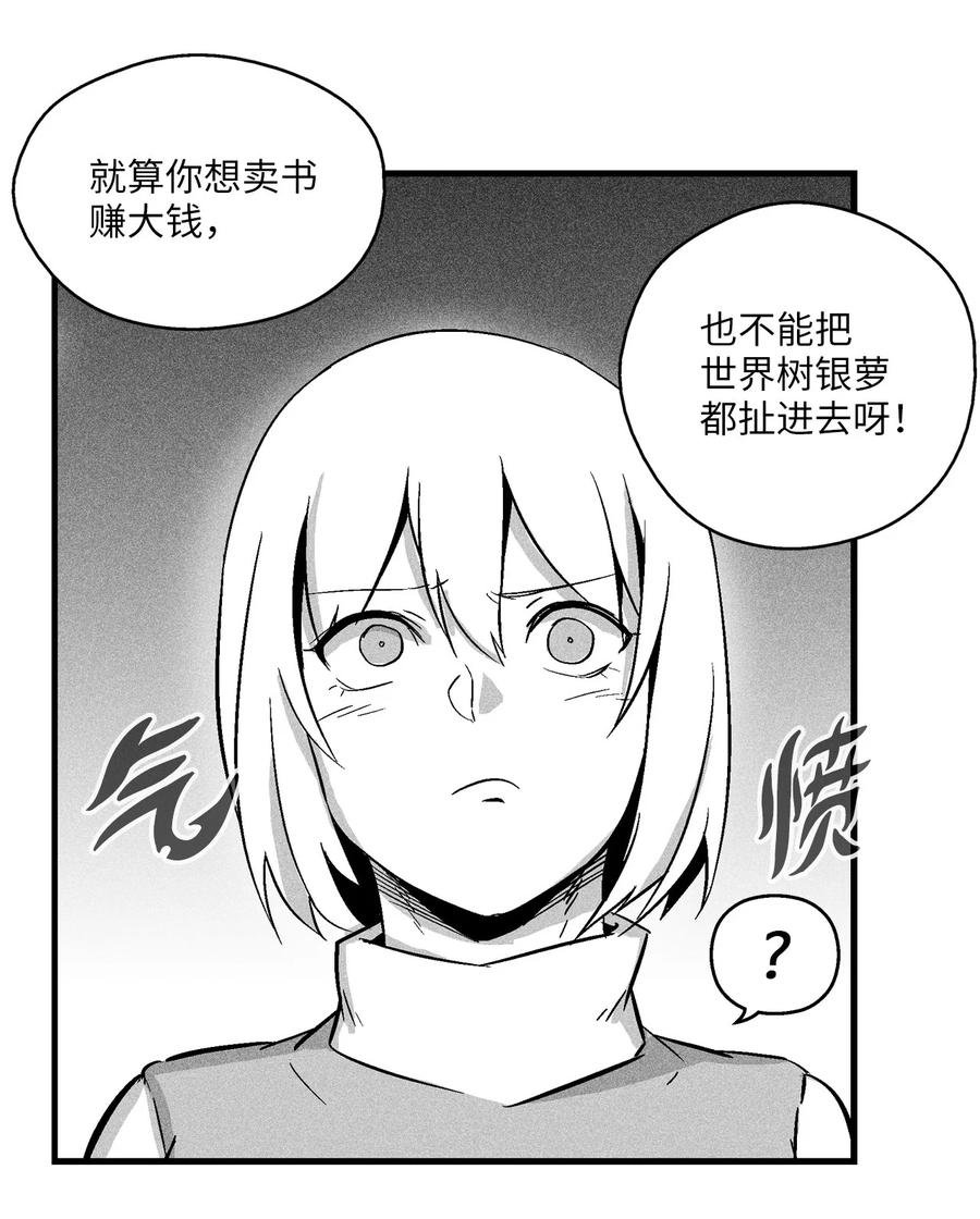 035 为什么要赶走我啊
