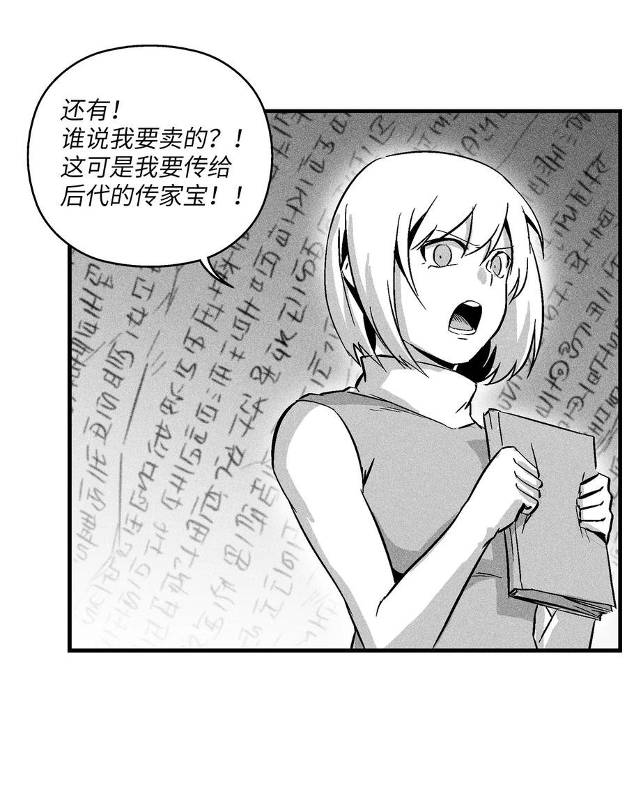 035 为什么要赶走我啊