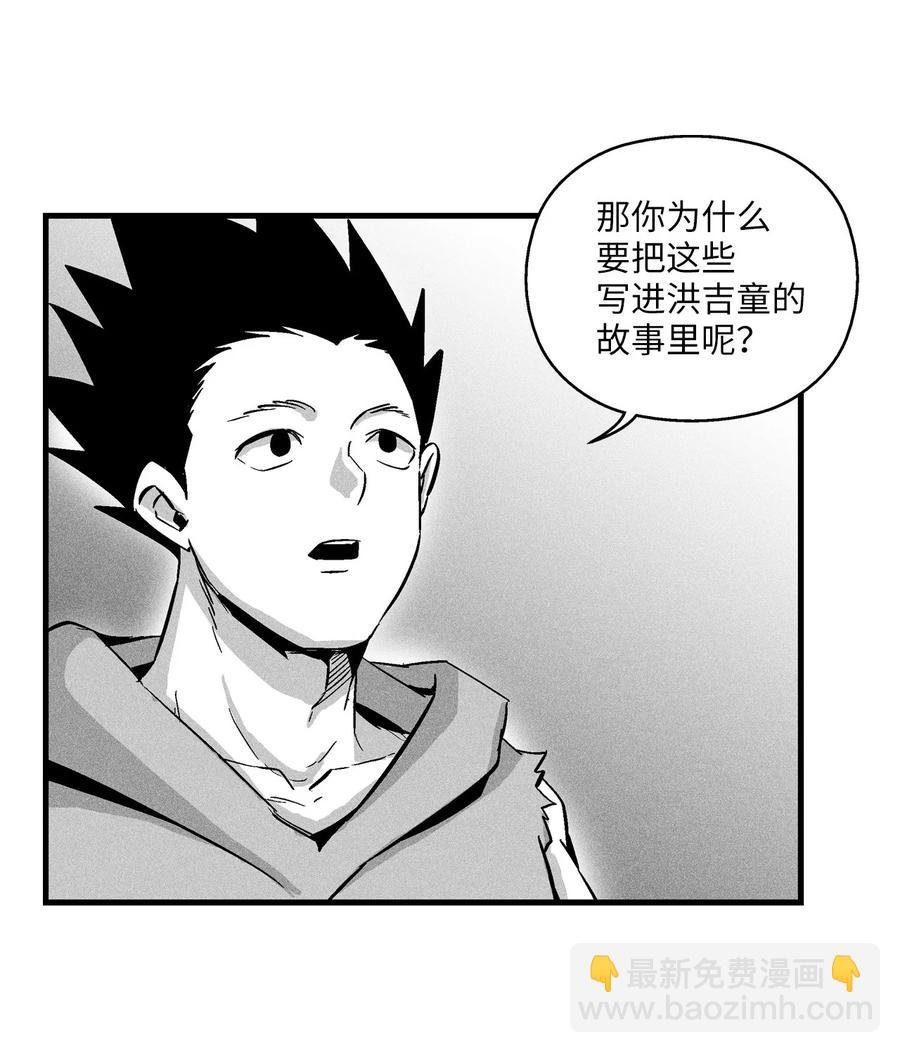 035 为什么要赶走我啊