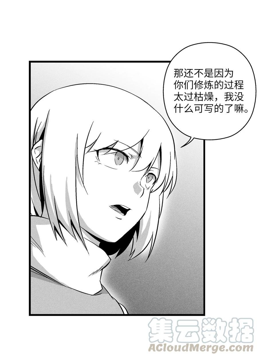 035 为什么要赶走我啊