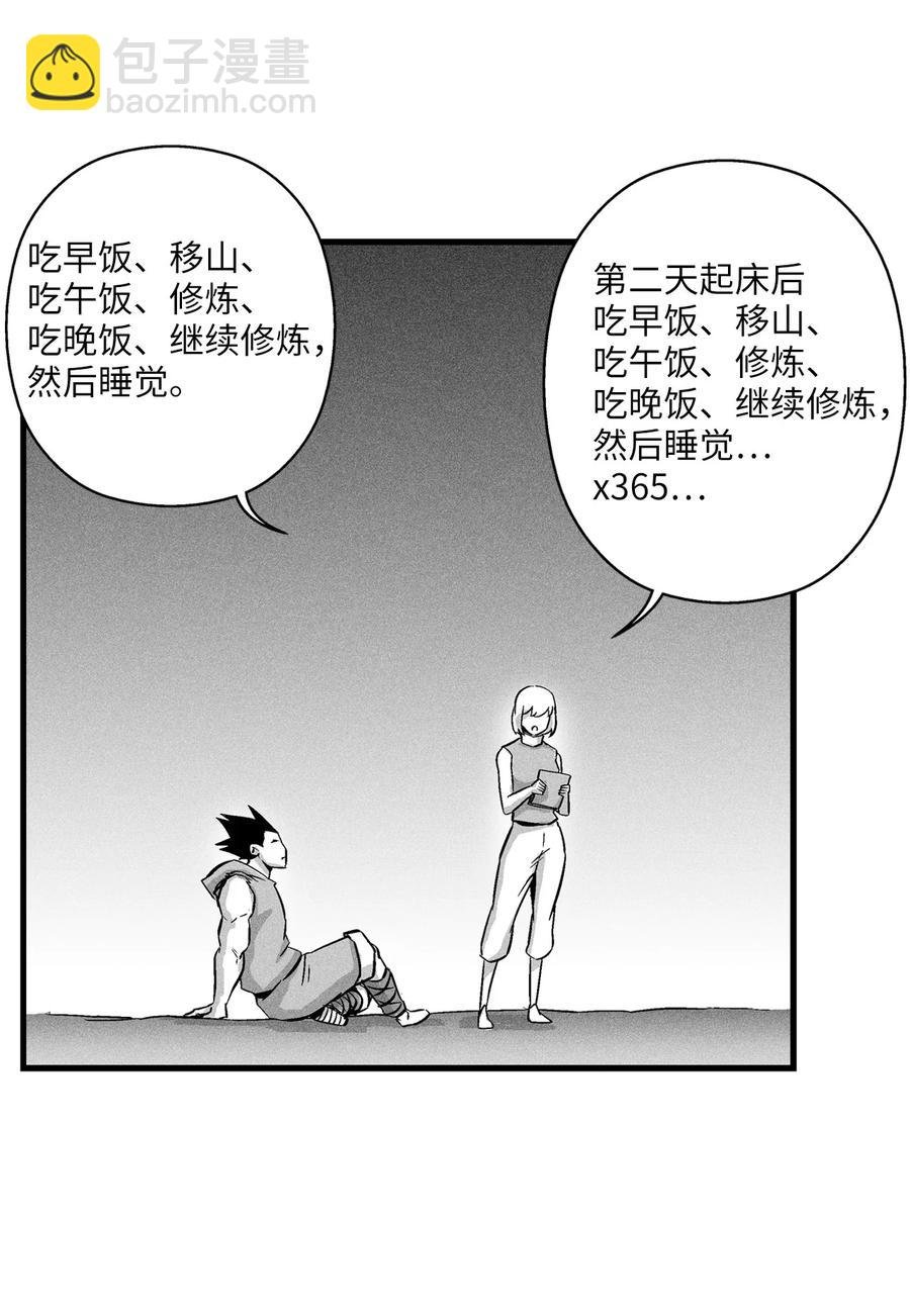 035 为什么要赶走我啊