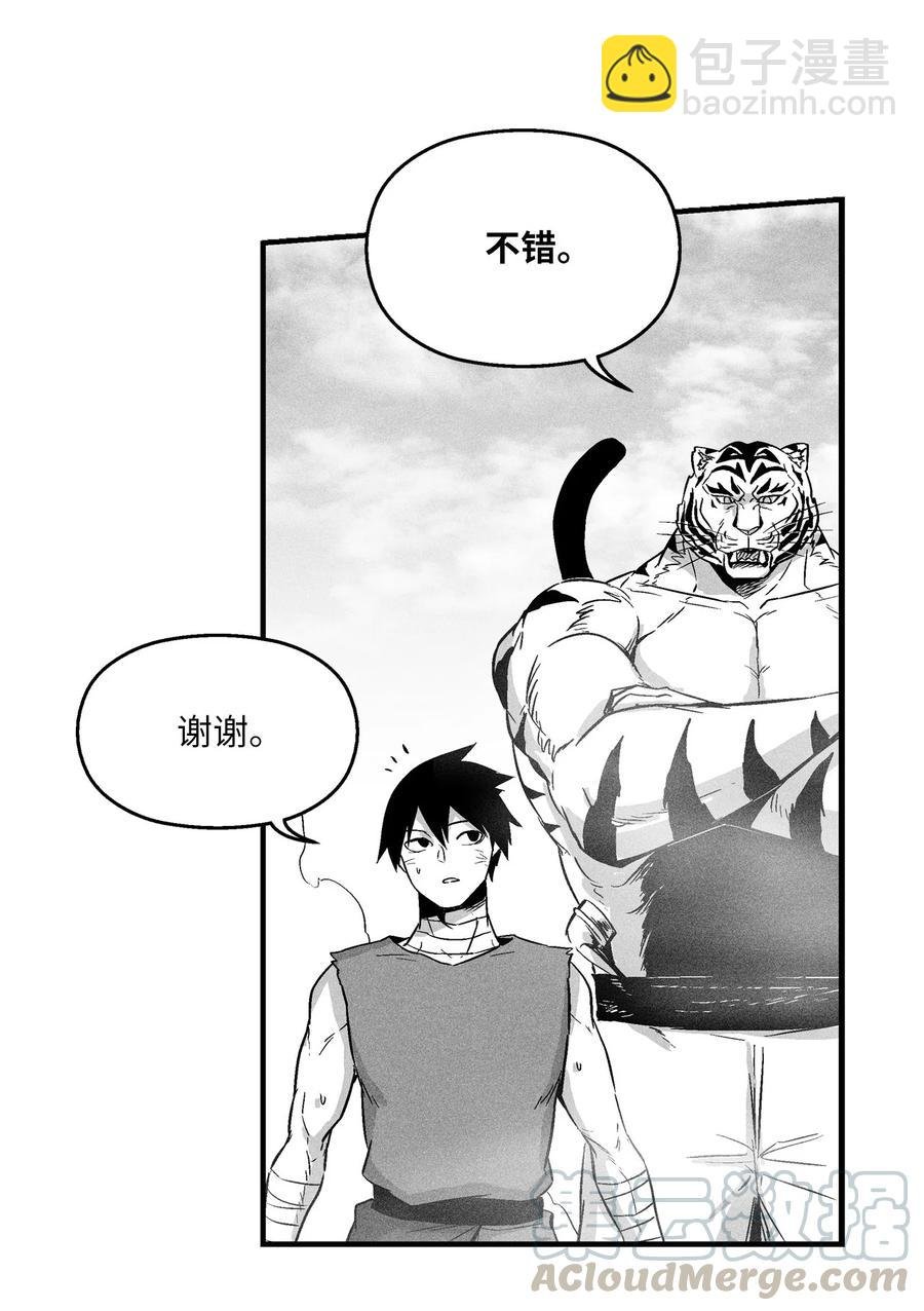 035 为什么要赶走我啊