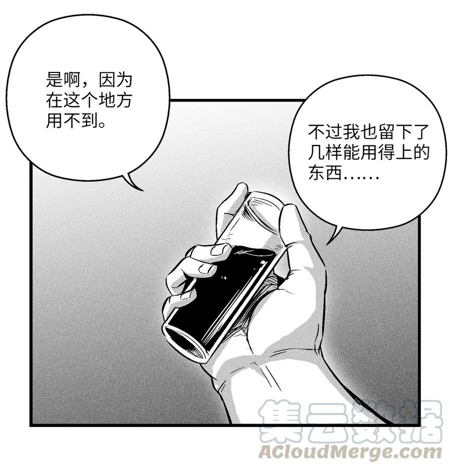 036 雪地遇怪人