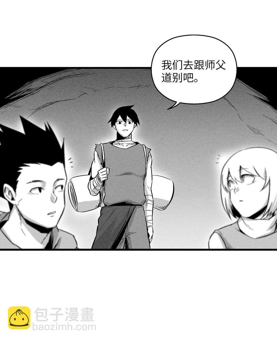 036 雪地遇怪人