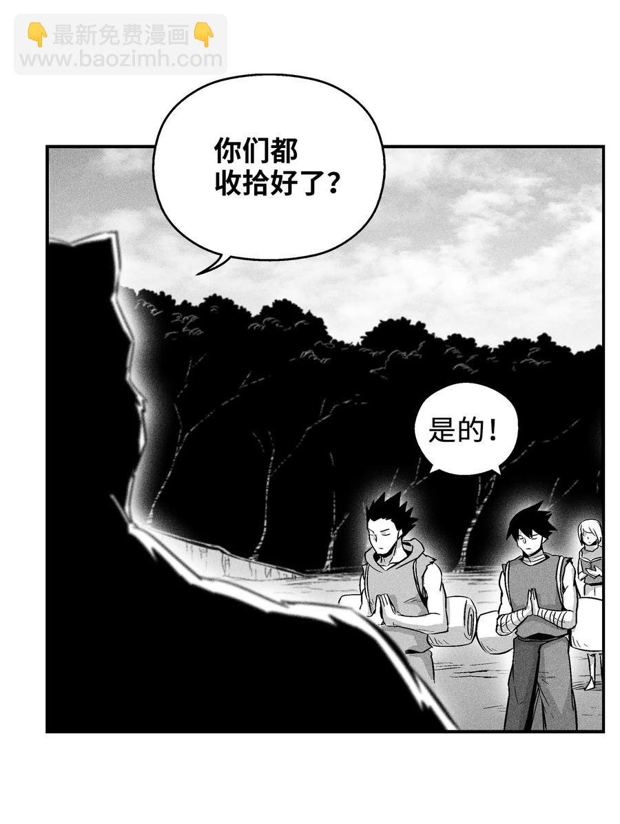 036 雪地遇怪人