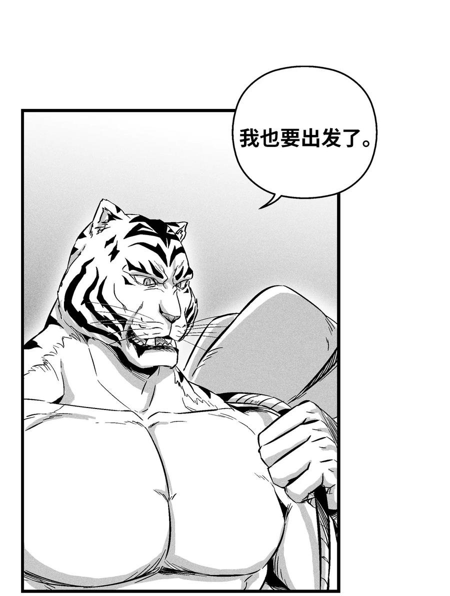 036 雪地遇怪人