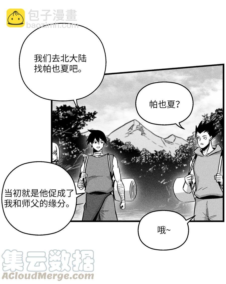 036 雪地遇怪人
