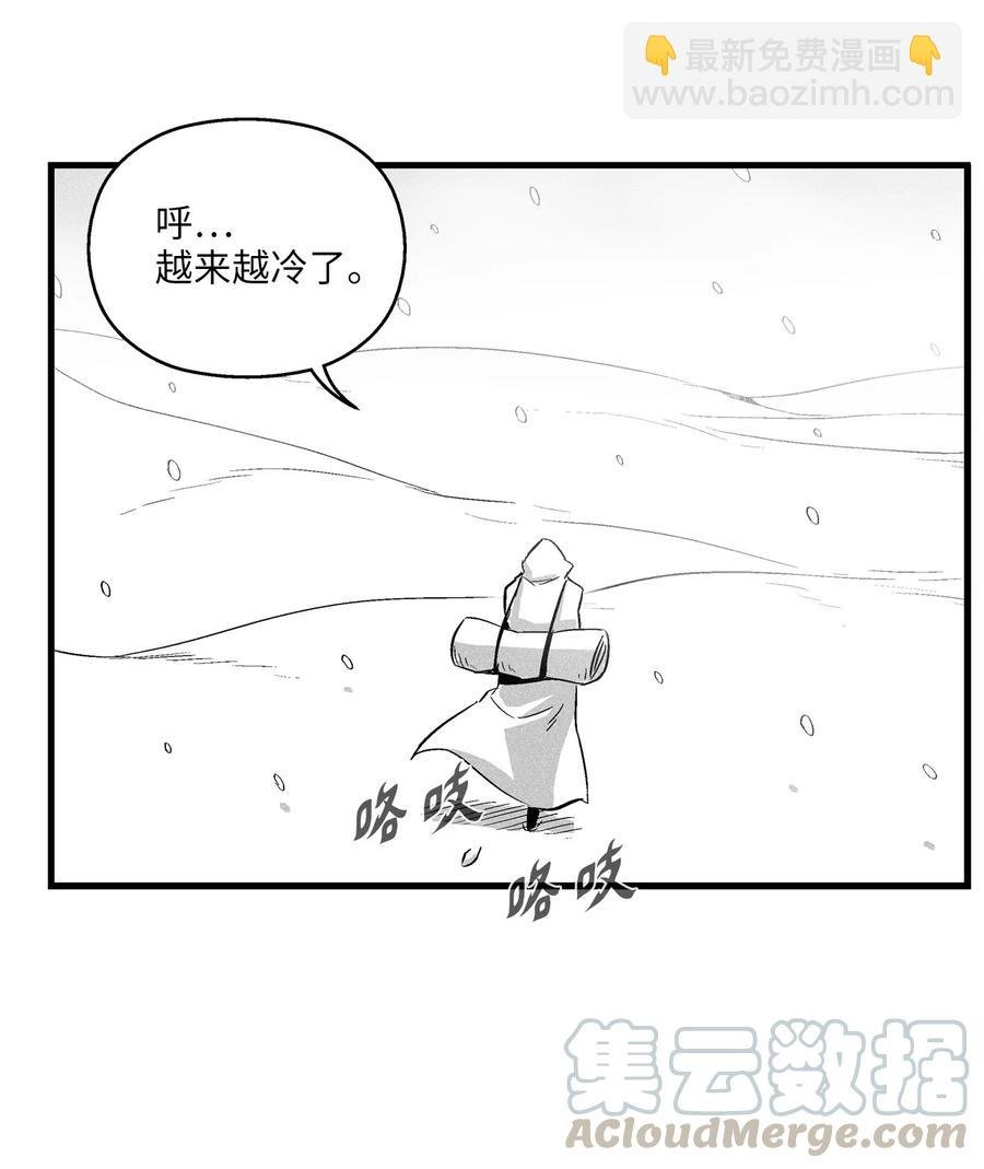 036 雪地遇怪人