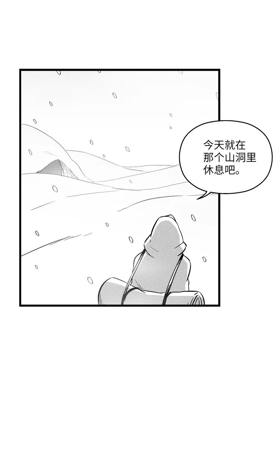 036 雪地遇怪人