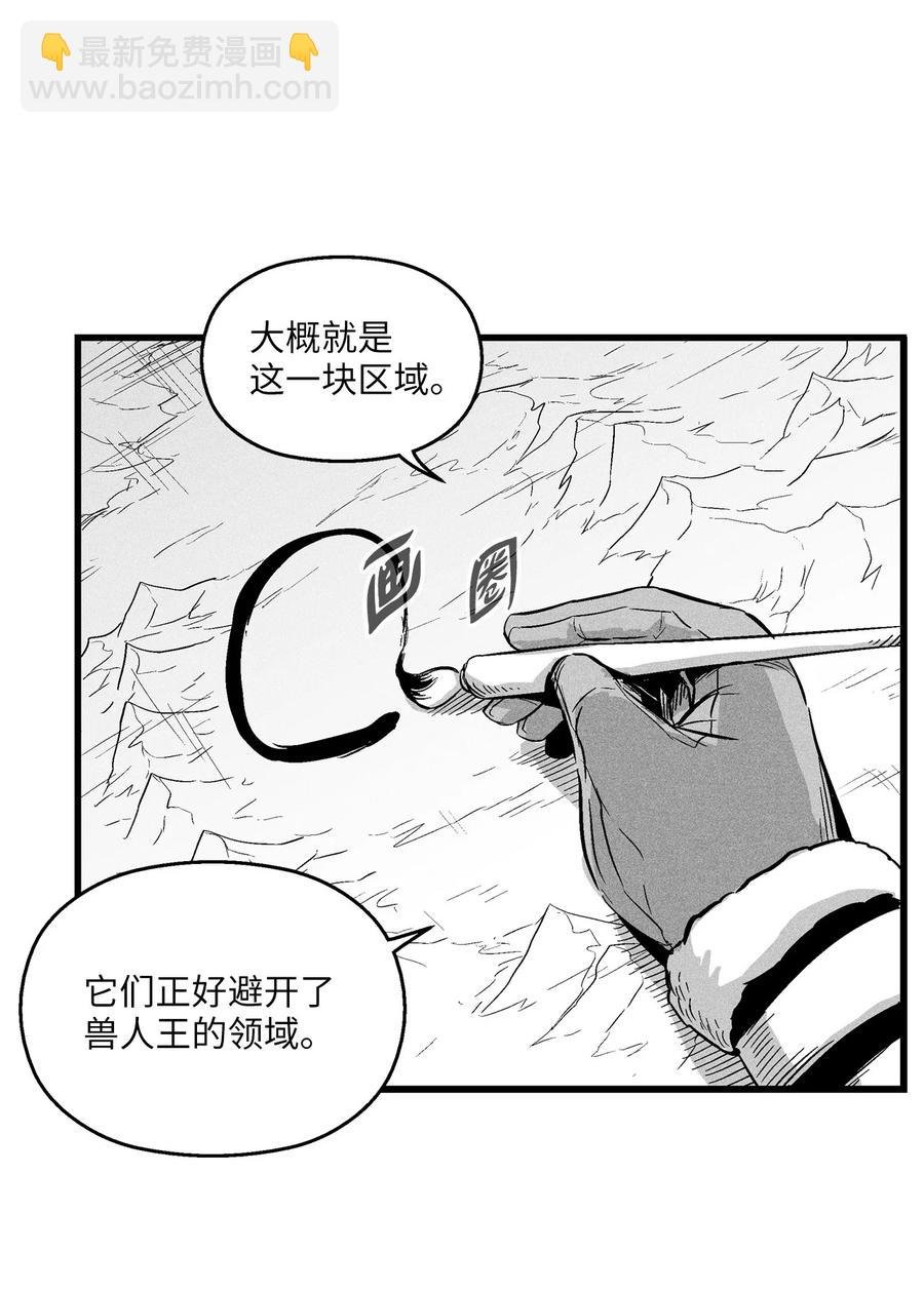 036 雪地遇怪人