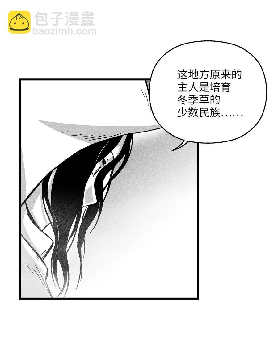 036 雪地遇怪人