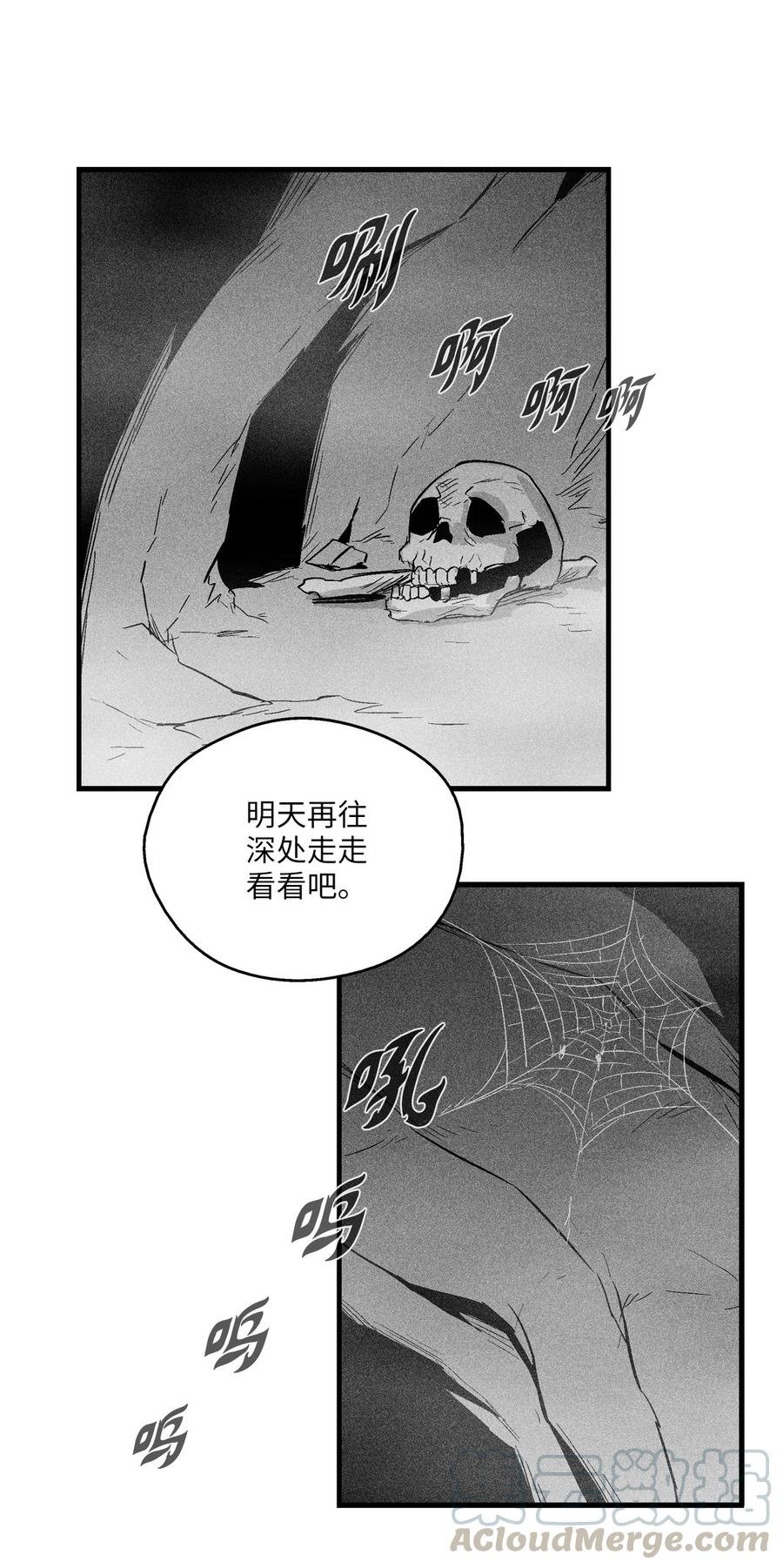 036 雪地遇怪人