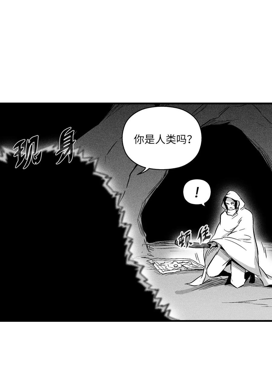 036 雪地遇怪人
