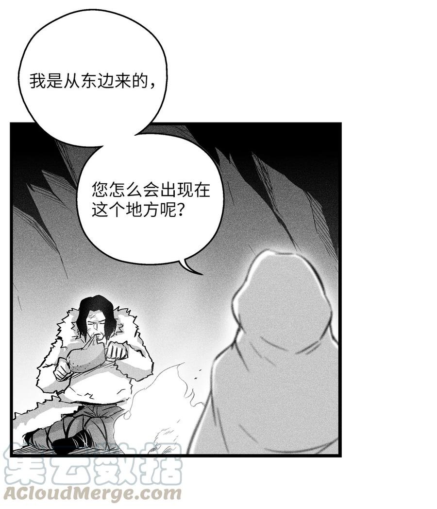 036 雪地遇怪人