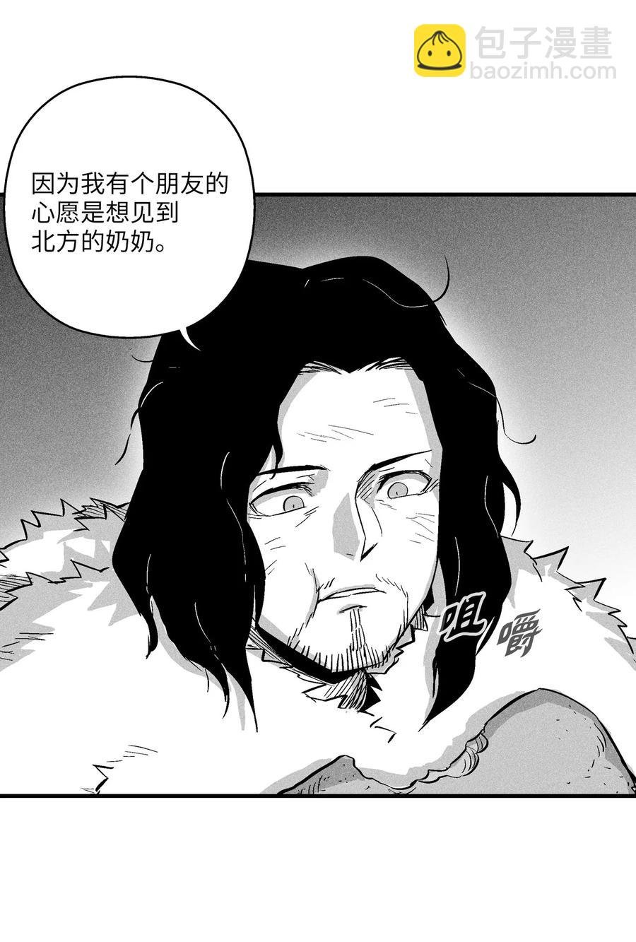 036 雪地遇怪人