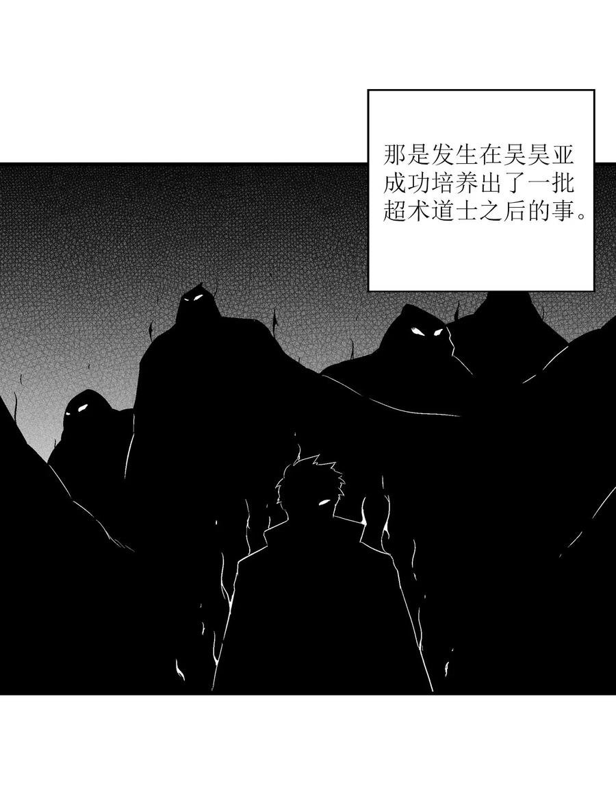 037 忠心者的阴谋