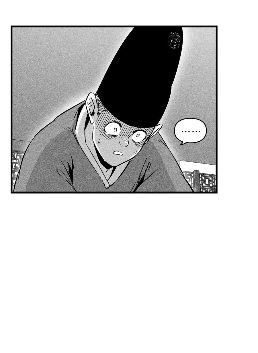 037 忠心者的阴谋
