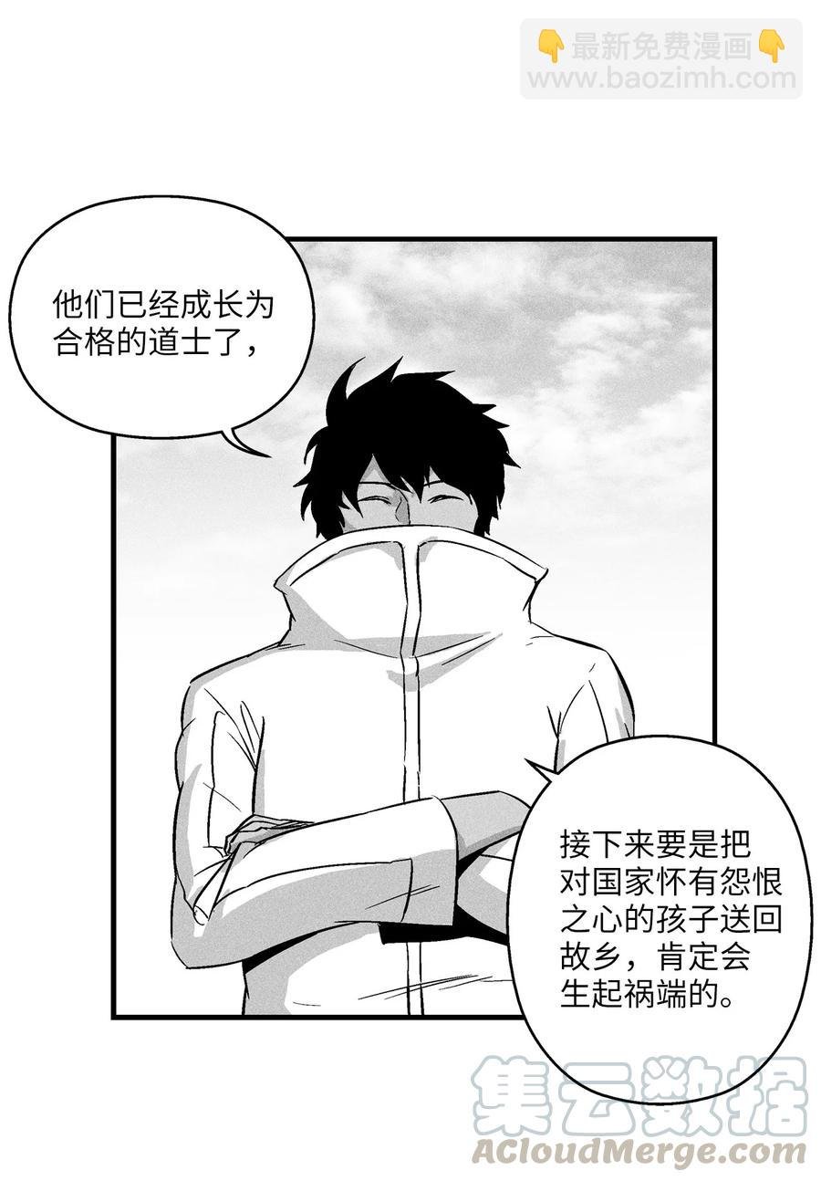 037 忠心者的阴谋