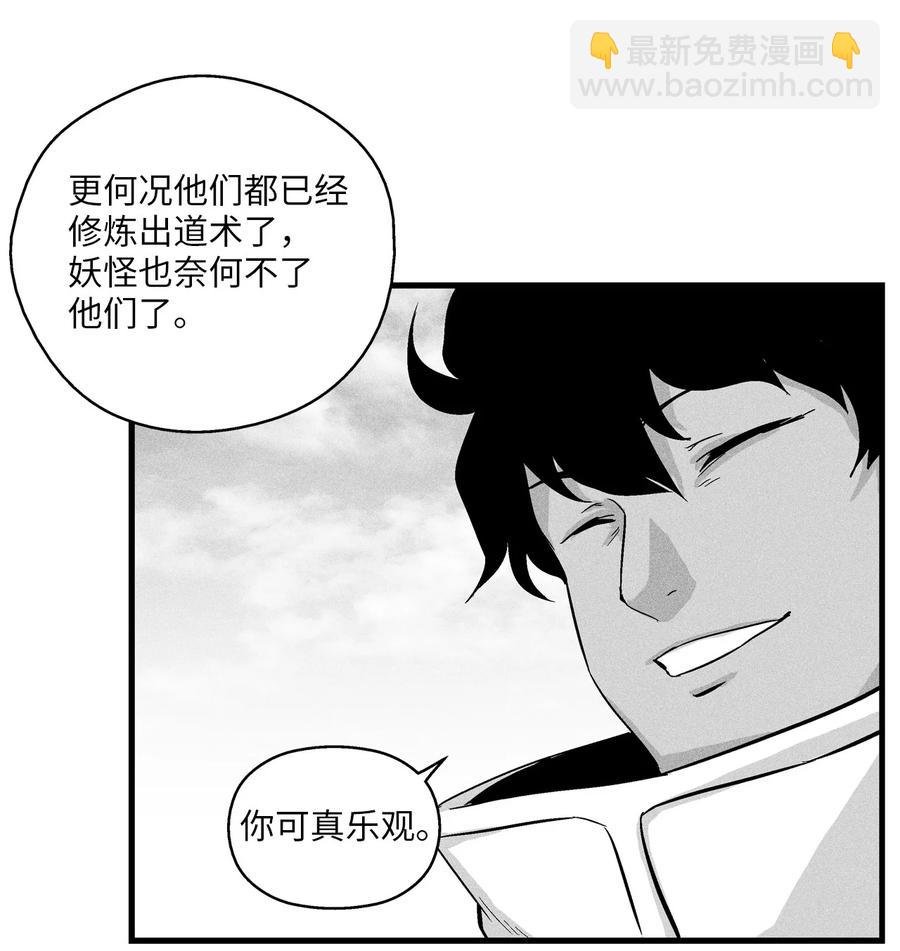 037 忠心者的阴谋