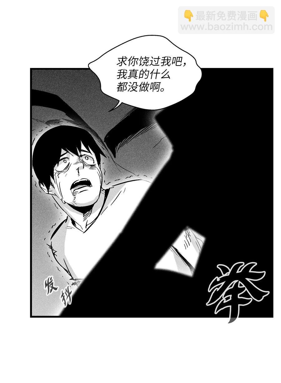 037 忠心者的阴谋