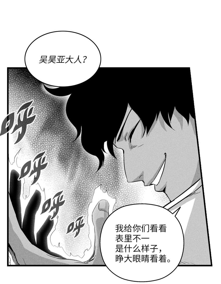 037 忠心者的阴谋