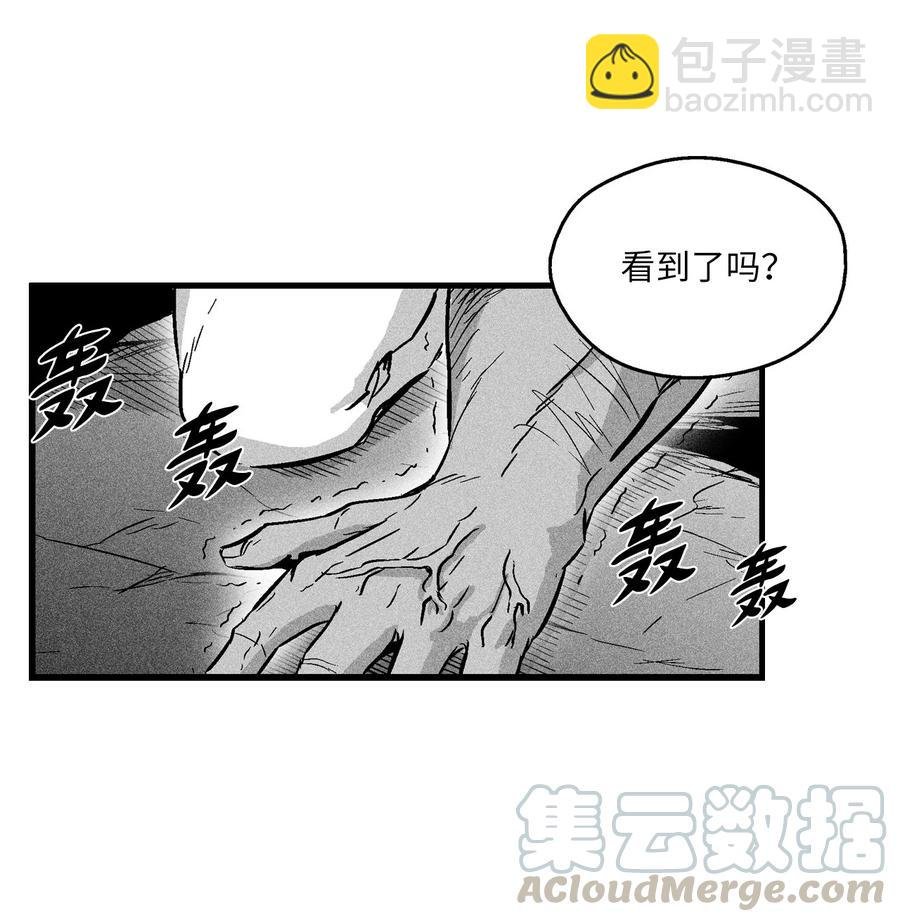037 忠心者的阴谋