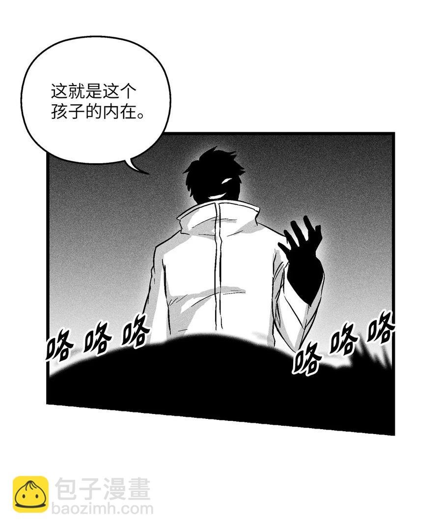 037 忠心者的阴谋