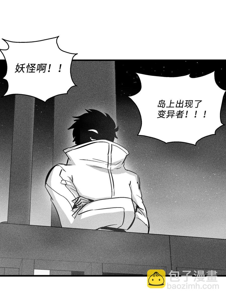 037 忠心者的阴谋