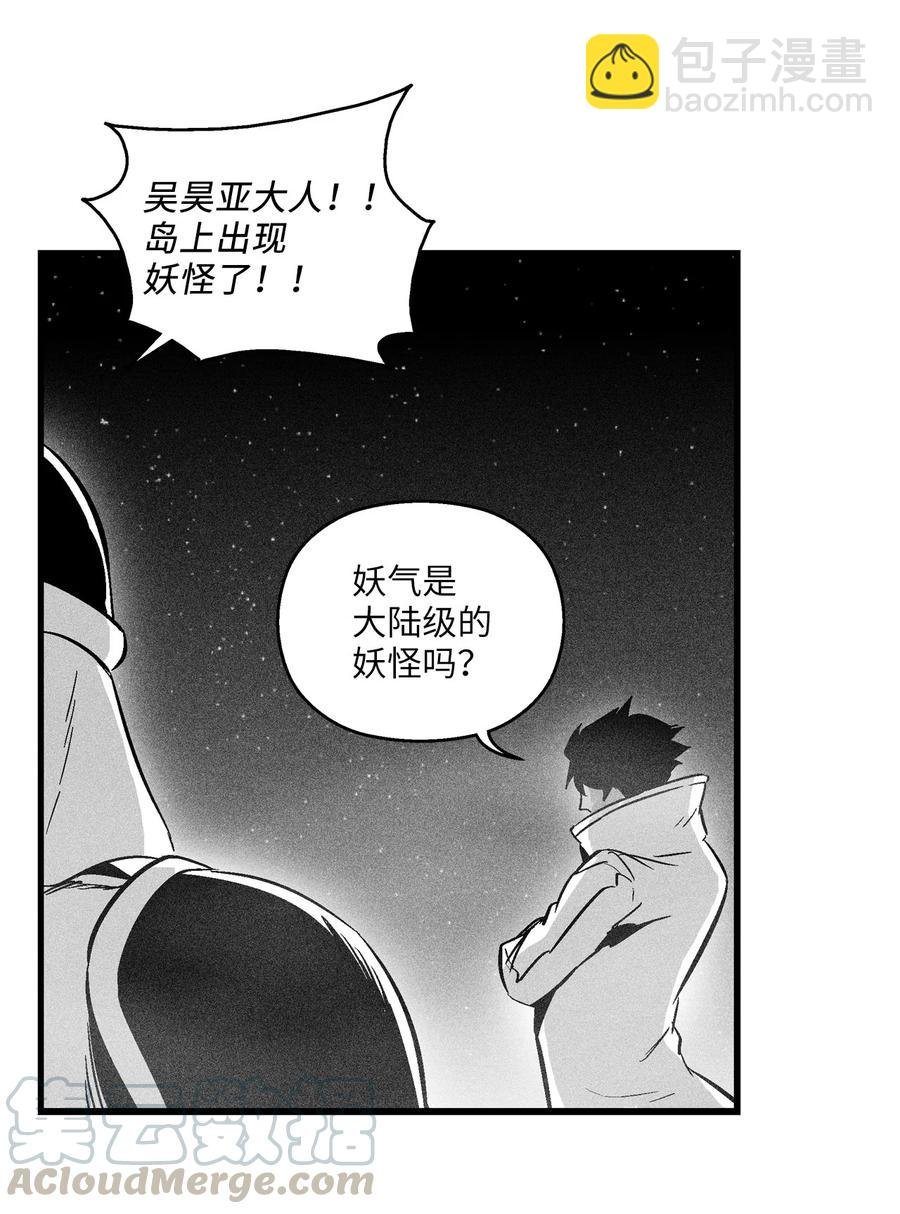 037 忠心者的阴谋