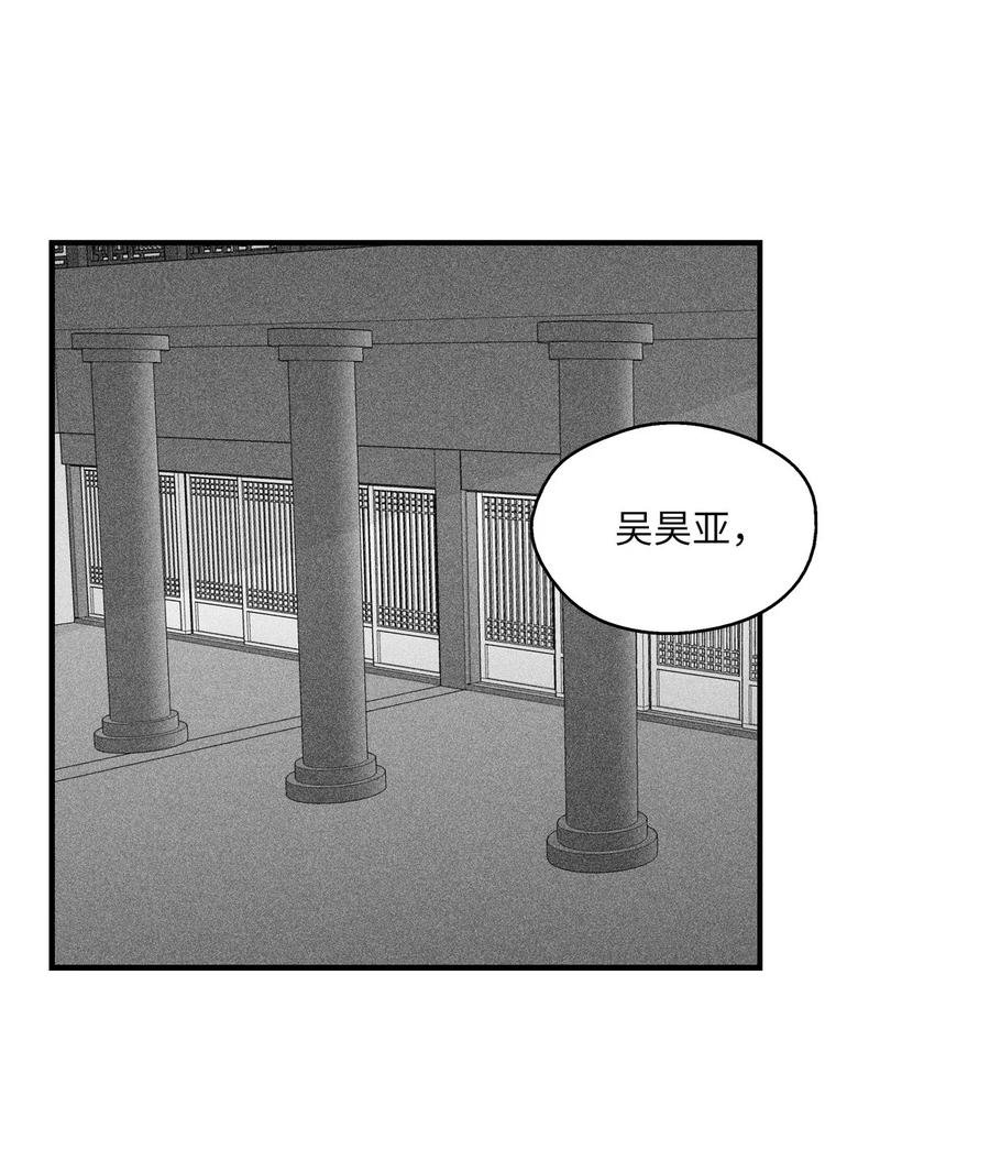 037 忠心者的阴谋