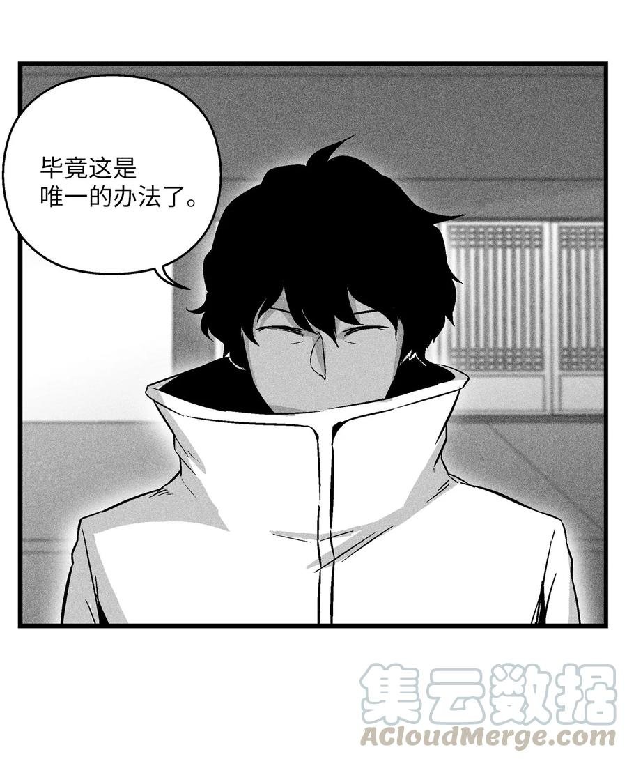 037 忠心者的阴谋