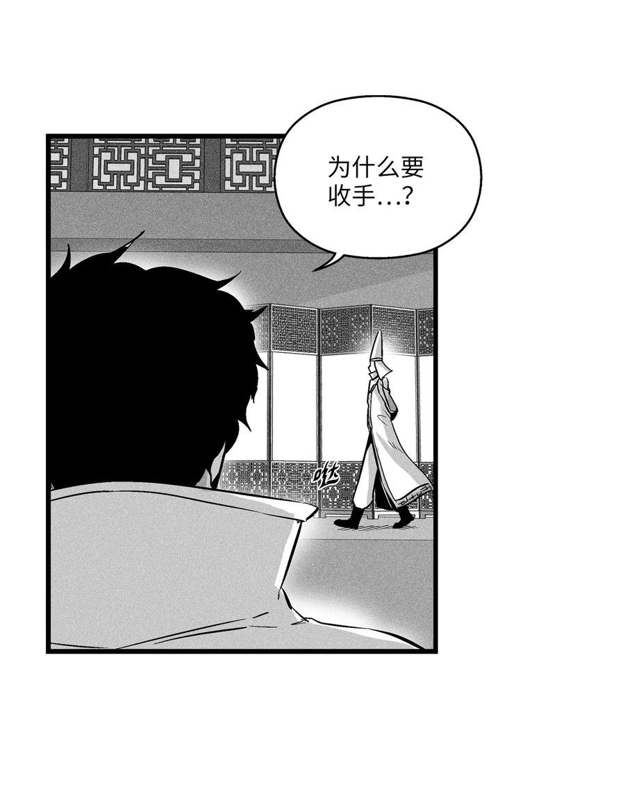 037 忠心者的阴谋