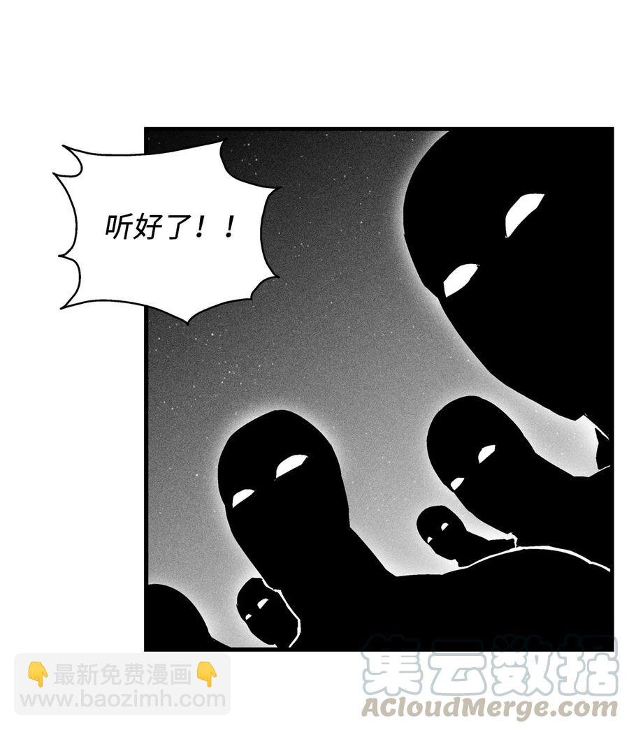 037 忠心者的阴谋