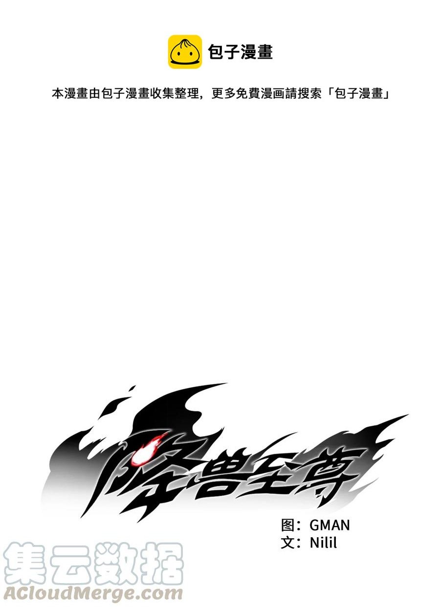 038 不详的预感
