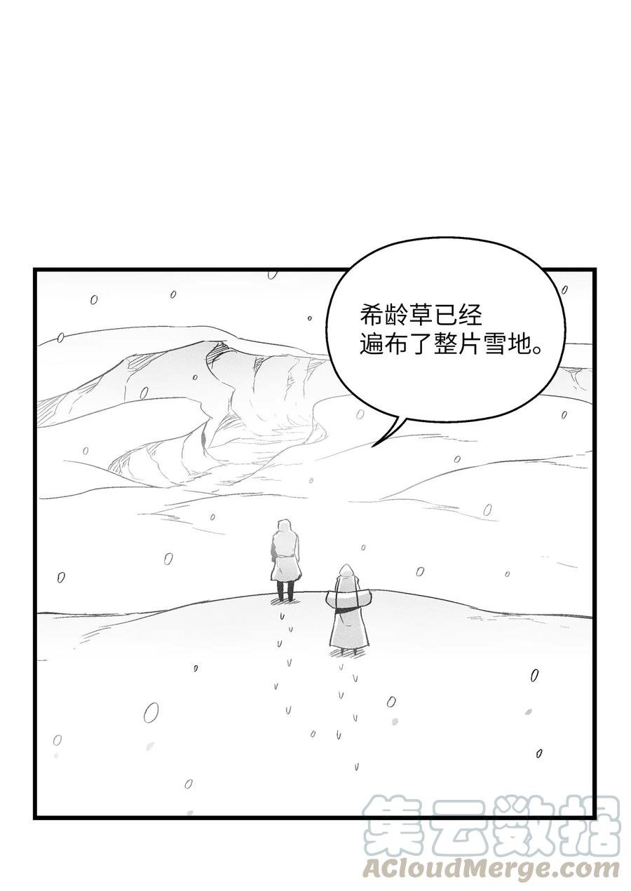 038 不详的预感