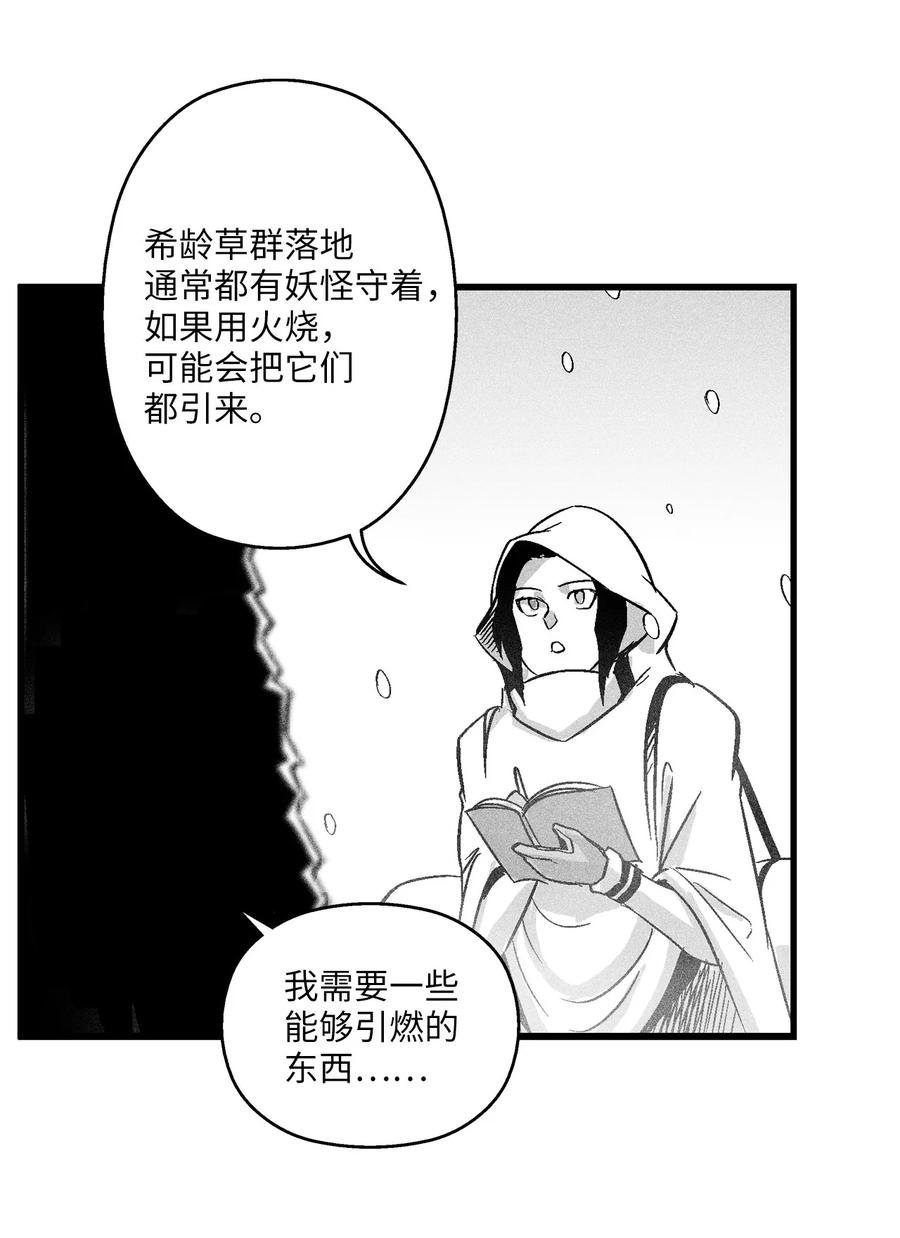 038 不详的预感