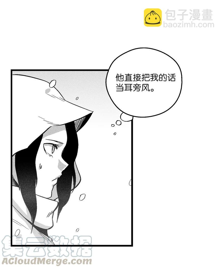 038 不详的预感