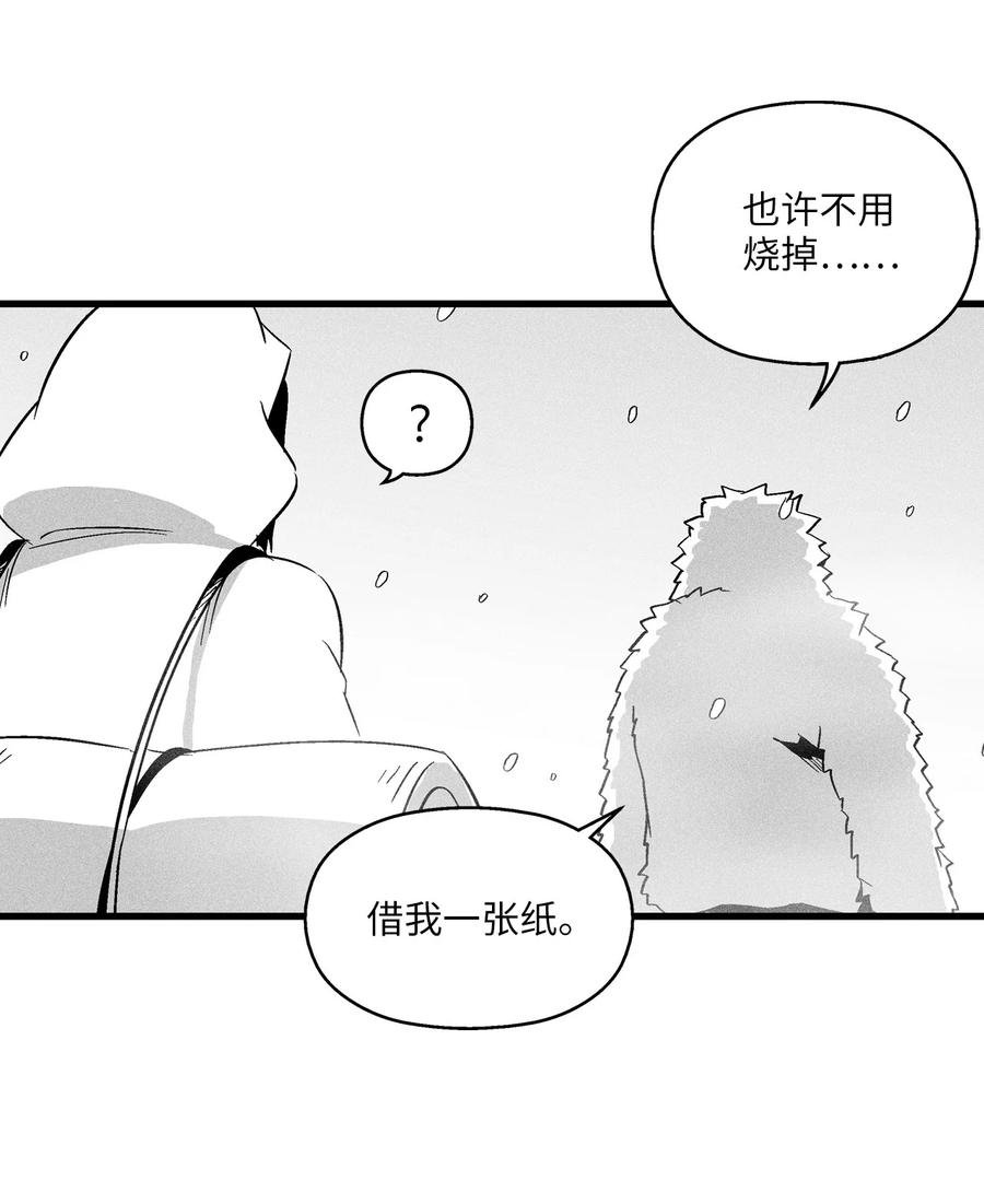 038 不详的预感